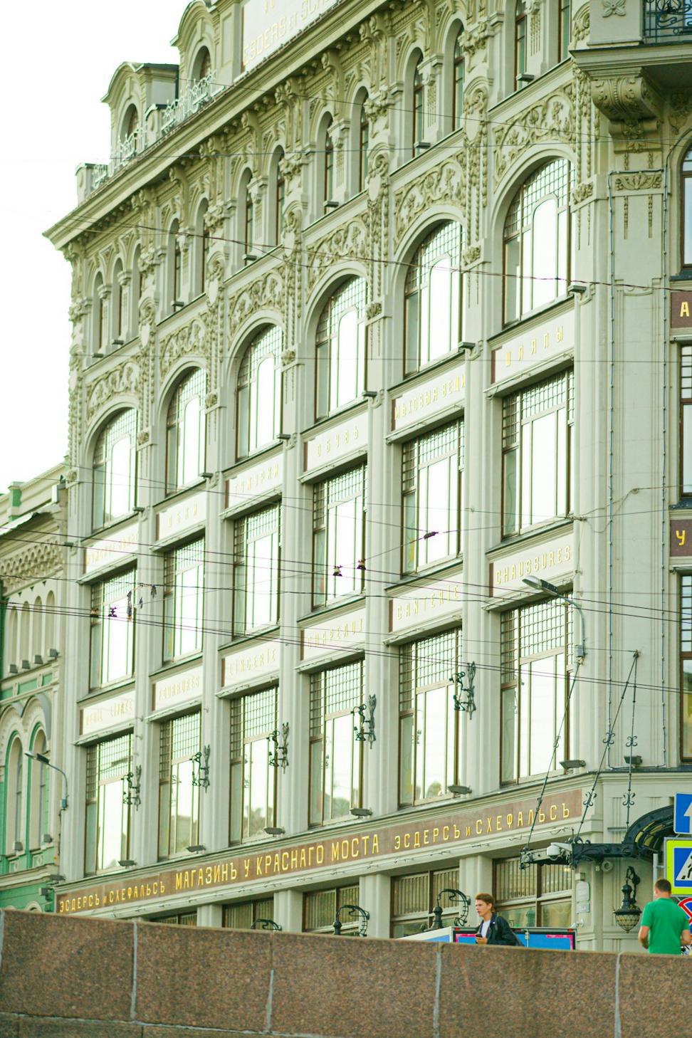 Heritage Bank Building